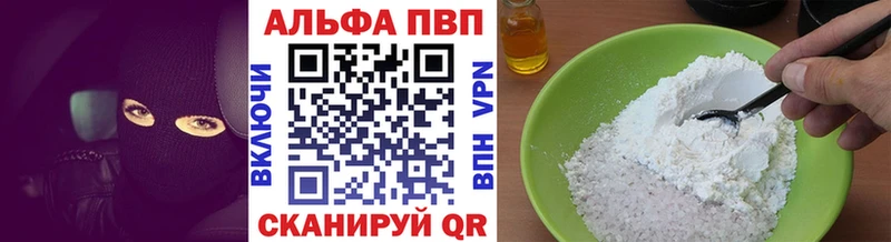 A-PVP СК  Купить  Камбарка 