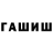 Амфетамин Premium Ludmila Prudnykova