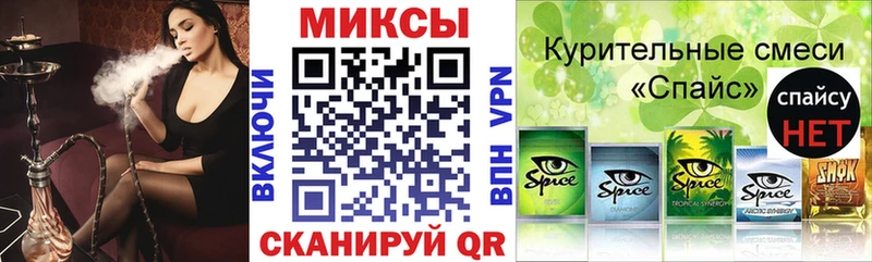БУТИРАТ бутик Камбарка