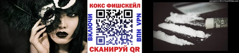 Купить  Камбарка  Кокаин Эквадор 