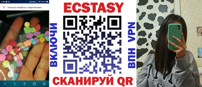 Купить  Камбарка  Ecstasy Дубай 