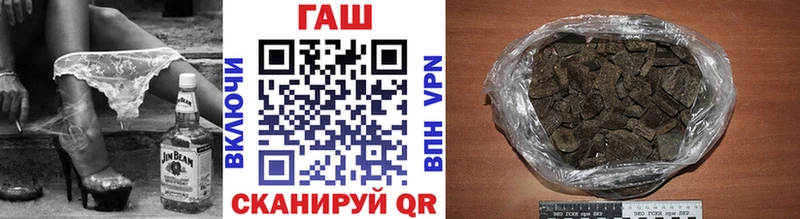 Купить где  Камбарка  ГАШ убойный 