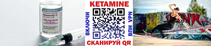 КЕТАМИН VHQ  Купить закладки  Камбарка 