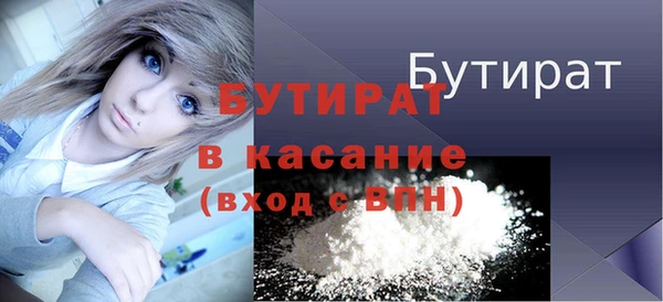 ГАЛЛЮЦИНОГЕННЫЕ ГРИБЫ Заводоуковск