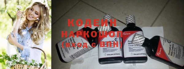 прущие крисы Заволжье
