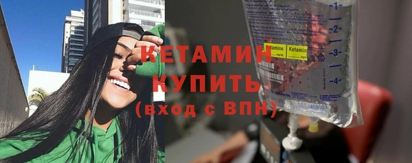 ГАЛЛЮЦИНОГЕННЫЕ ГРИБЫ Заводоуковск