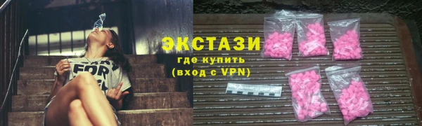 ГАЛЛЮЦИНОГЕННЫЕ ГРИБЫ Заводоуковск