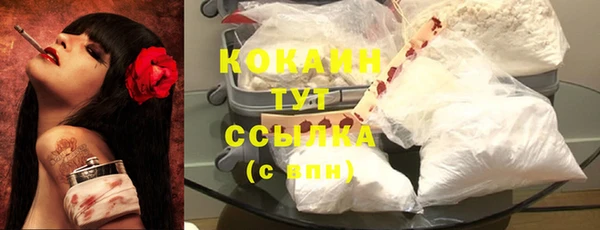 прущие крисы Заволжье