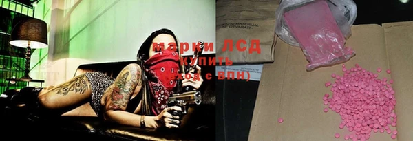 прущие крисы Заволжье