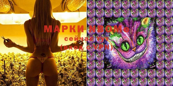 прущие крисы Заволжье