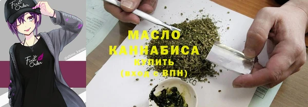 ГАЛЛЮЦИНОГЕННЫЕ ГРИБЫ Заводоуковск