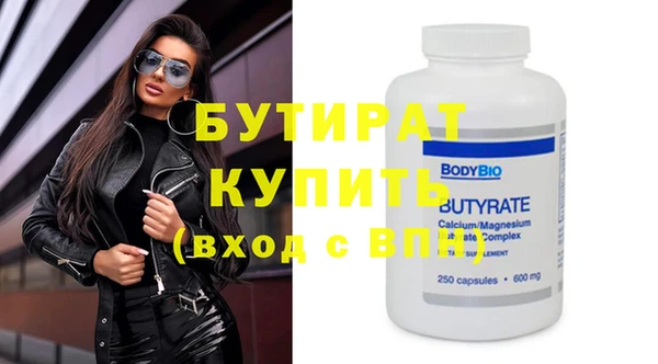 прущие крисы Заволжье