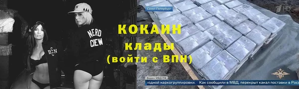 прущие крисы Заволжье