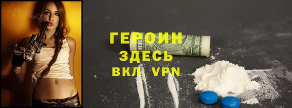 ГАЛЛЮЦИНОГЕННЫЕ ГРИБЫ Заводоуковск