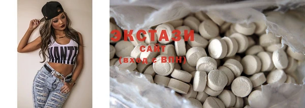 прущие крисы Заволжье