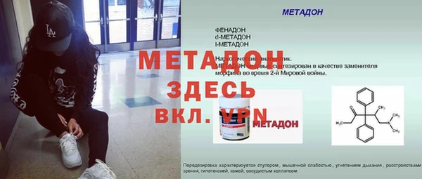 шишки Заволжск