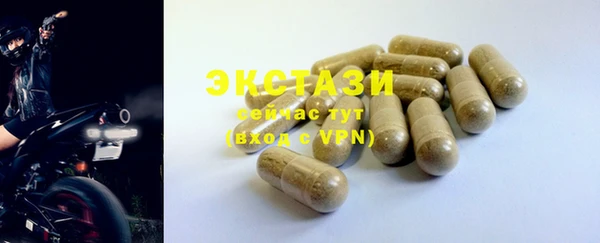 шишки Заволжск