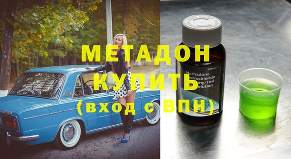 ГАЛЛЮЦИНОГЕННЫЕ ГРИБЫ Заводоуковск