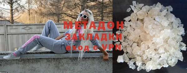 шишки Заволжск