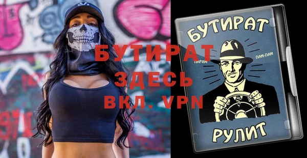 шишки Заволжск