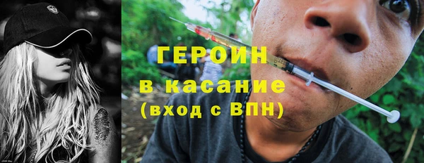 ГАЛЛЮЦИНОГЕННЫЕ ГРИБЫ Заводоуковск