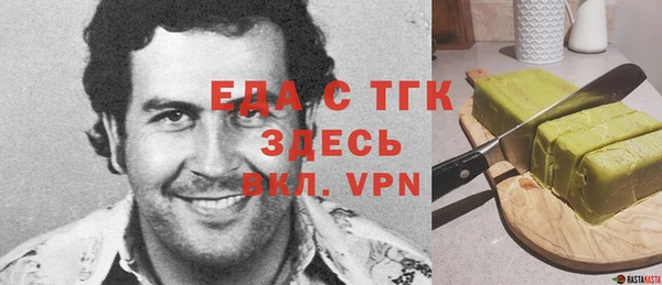прущие крисы Заволжье