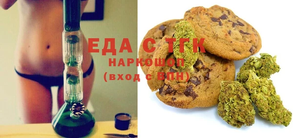 ГАЛЛЮЦИНОГЕННЫЕ ГРИБЫ Заводоуковск