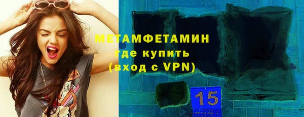 прущие крисы Заволжье