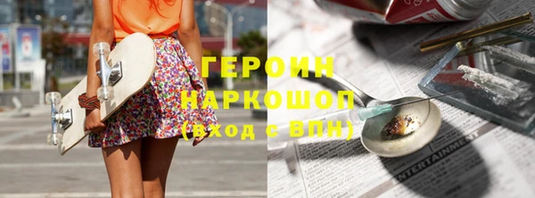 шишки Заволжск