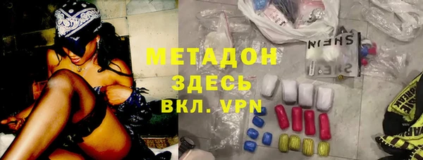 прущие крисы Заволжье