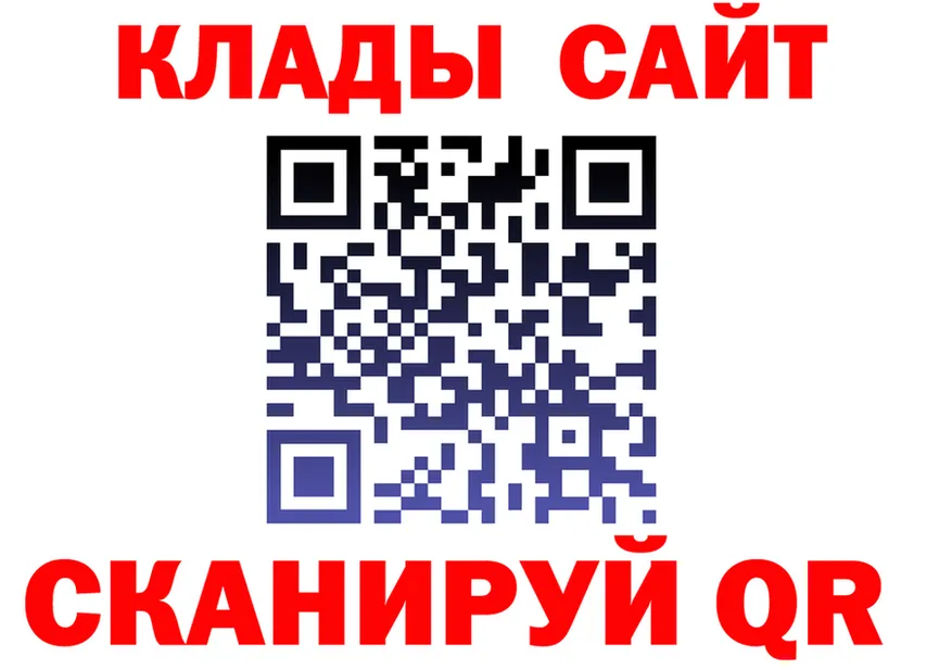 APVP Crystall зеркало даркнет OMG Камбарка