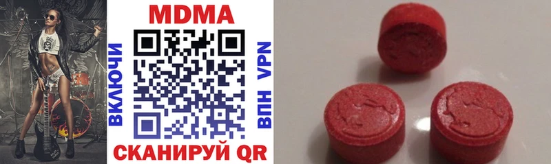 Купить закладки  Камбарка  MDMA кристаллы 