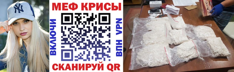 Купить закладки  Камбарка  Мефедрон кристаллы 