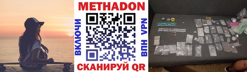 Метадон мёд  Купить где  Камбарка 