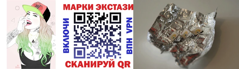 Купить  Камбарка  Наркотические марки 1,8мг 