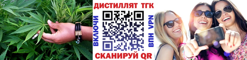 ТГК вейп  Купить  Камбарка 
